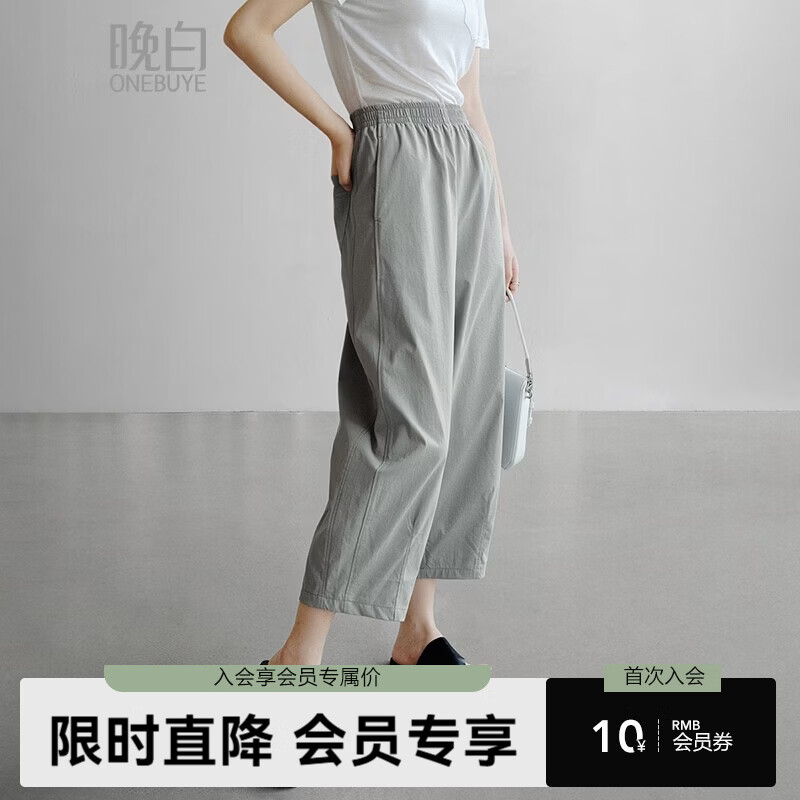 晚白【新品】2026年春款休闲舒适松紧腰裤子遮胯显瘦日常通勤直筒裤女 灰绿色 29
