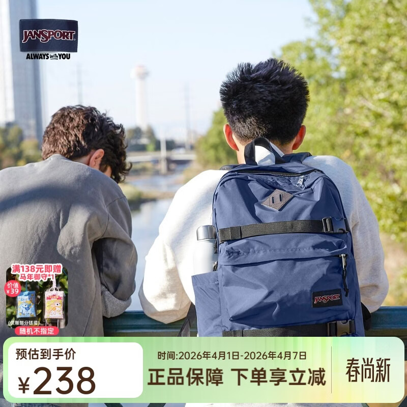 JANSPORT杰斯伯双肩包男背包书包女多隔层高中大学生包 47KX003 蓝色-侧袋+隔层 京东折扣/优惠券