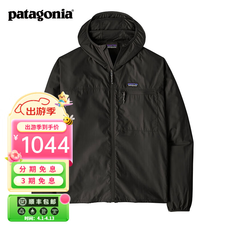 巴塔哥尼亚（Patagonia）男士轻质户外连帽休闲防风夹克外套 Variable 20495 BLK   M 170/180(CM) 74/83(KG)