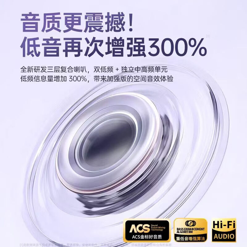 JBL蓝牙耳机真无线耳夹式骨传导重低音开放式不入耳降噪跑步运动防水高品质2026新款 暖星云【720°云感空间音效】