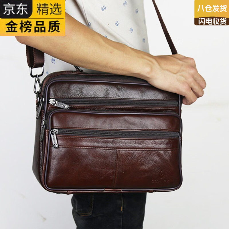 EKK日本进口品牌商务男包牛皮包大背包手提包公文包斜挎包真皮单肩包 黑色 横款 1