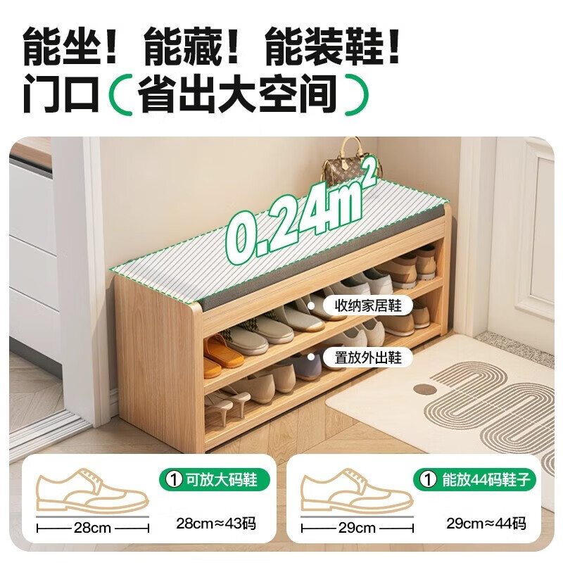 暖堂 WARM HALL入户换鞋凳进门口家用鞋架可坐一体实木长条穿鞋极窄 黄杉木色80x24x45.5cm双层款 实木生态板（自己组装）