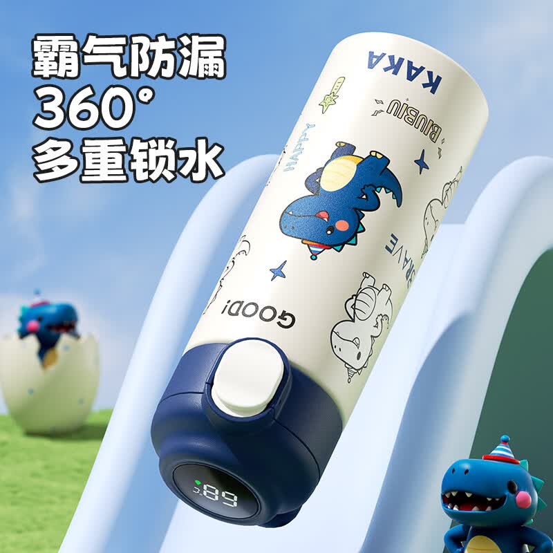 ROYALLOCKE保温杯男女士316L简约高颜值水杯便携大容量儿童学生弹跳盖杯子 蓝白小恐龙320ml