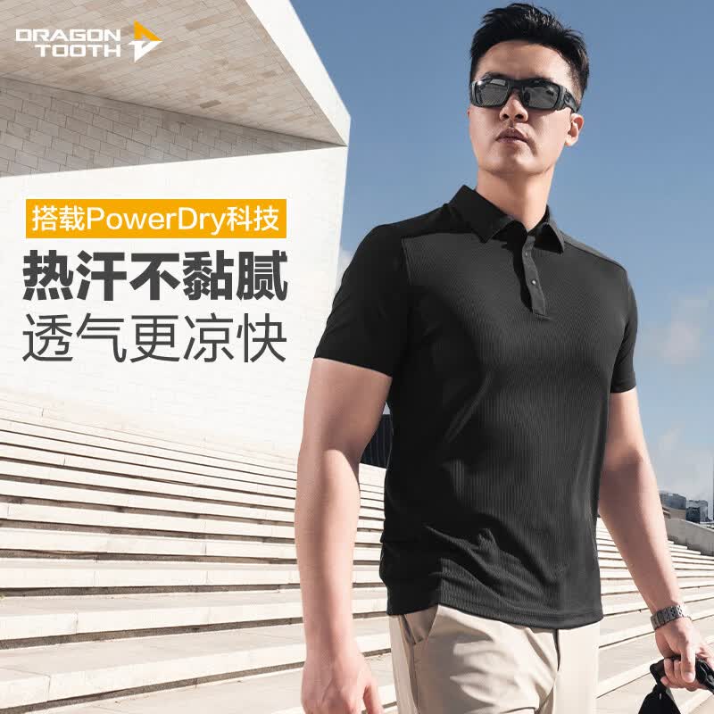 龙牙五代阿波罗POWER DRY短袖POLO衫户外翻领舒适透气 极夜黑 L 175/100A（重155-170斤）
