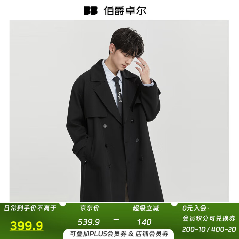 伯爵卓尔【发热&amp;抗皱】通勤风衣男士中长款加内胆羽绒外套男2025秋冬新款 月夜黑 【II代升级-发热 / 抗皱】 M (170)