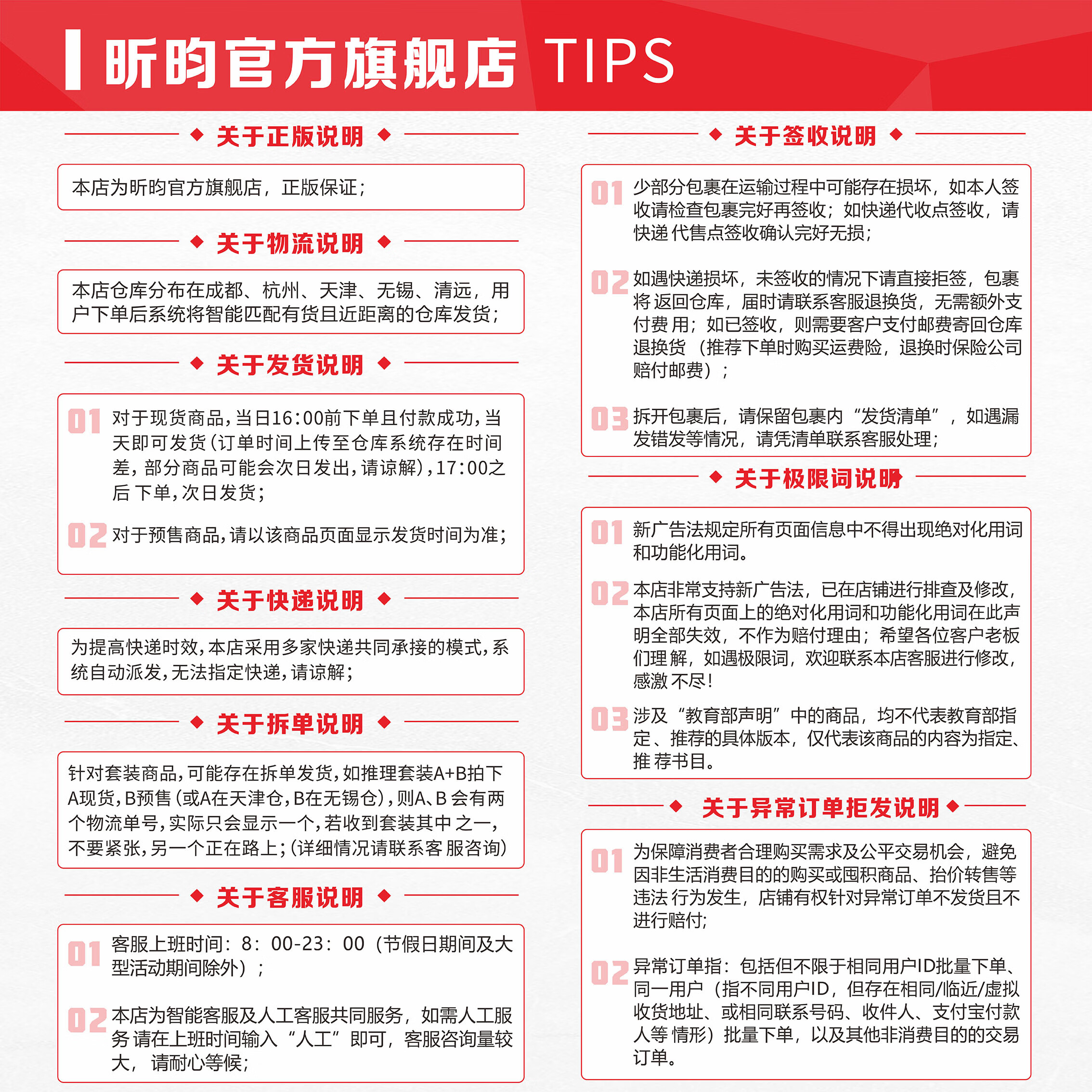 2026秋版名校题库七八年级上册九年级全一册 语文英语人教 数学北师大 初一二三七上八上九年级7上8上9年级 培优初中b卷狂练冲刺 2026秋 【成都最新版】语文 九年级全册人教版 初中通用