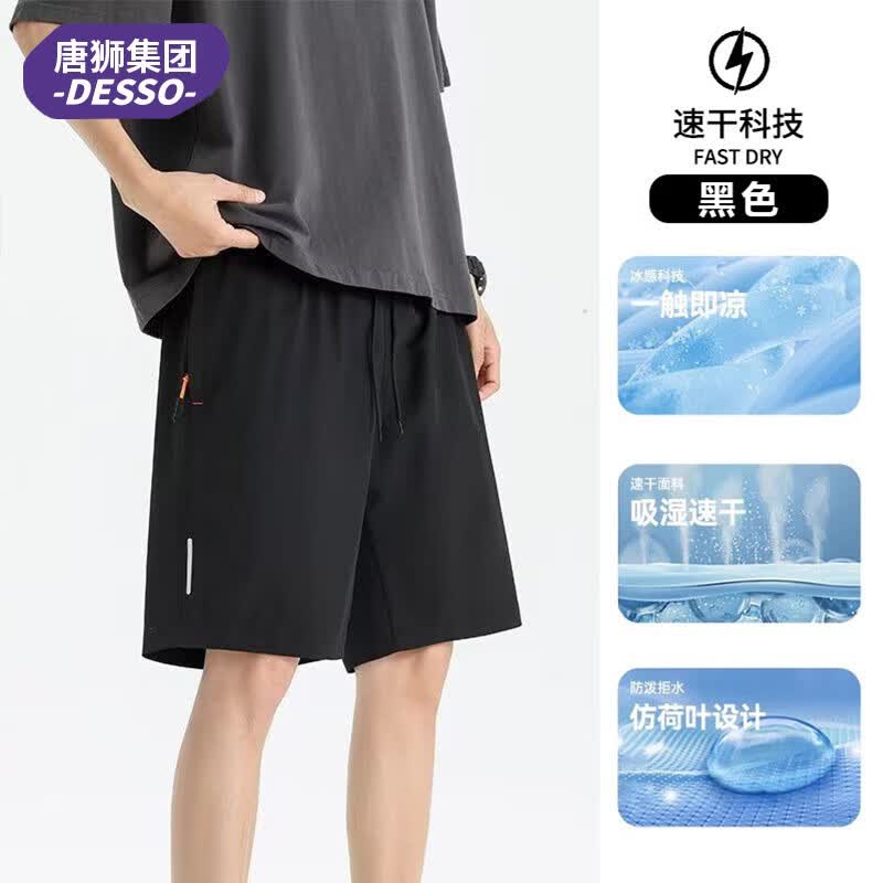 DESSO休闲宽松五分裤夏季健身情侣裤男士运动裤健身裤跨境 K108黑色 M80+90斤左右 均码