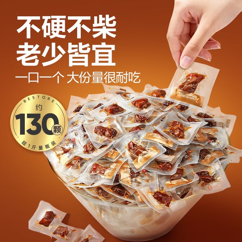 良品铺子拇指风干鸡肉505g风干鸡肉干颗粒高蛋白健身解馋宿舍零食 拇指风干鸡肉505g