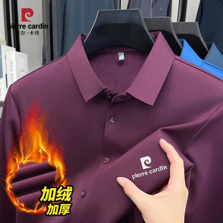 皮尔卡丹品牌桑蚕 丝加绒加厚长袖衬衫男士冬季保暖真 丝免烫衬衣打底衫 国际一线品牌酒红色 2XL 建议150-165斤
