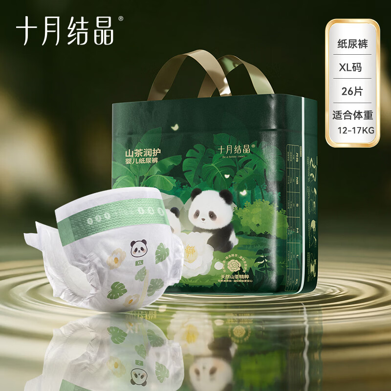 十月结晶山茶润护尿裤NB拍6包 9.2元/包，十月结晶山茶润护尿裤其他尺码拍3包 18.6元/包 - 线报酷