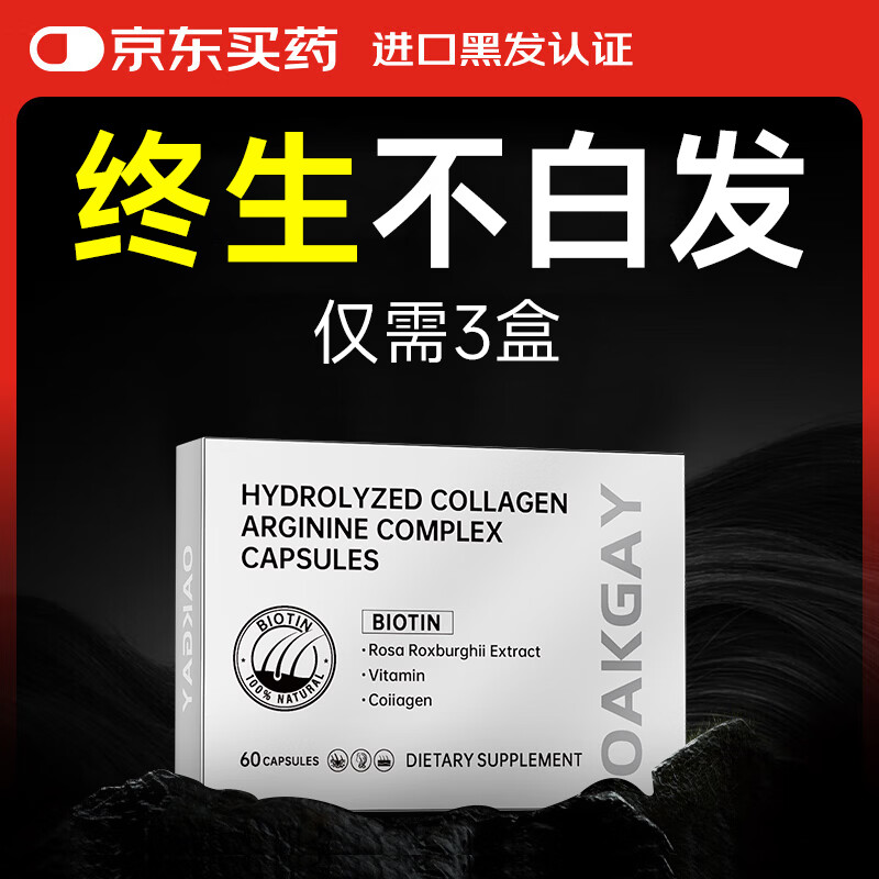 Oakgay��ר���׷����������������غڷ����Ҹ�Դ�̲��ںڷ�ɫ���� 347Ԫ