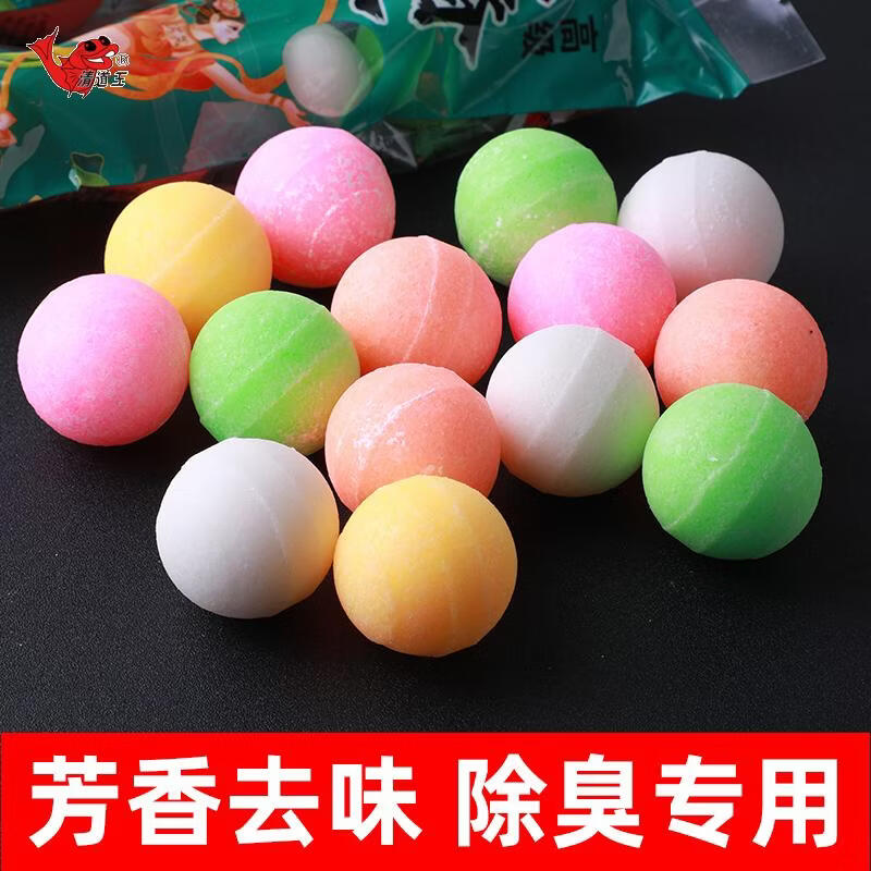 古兰雅（gulanya）男厕所小便池芳香球卫生间去味清洁球樟脑丸香精球洁厕球除味清新 3袋15粒