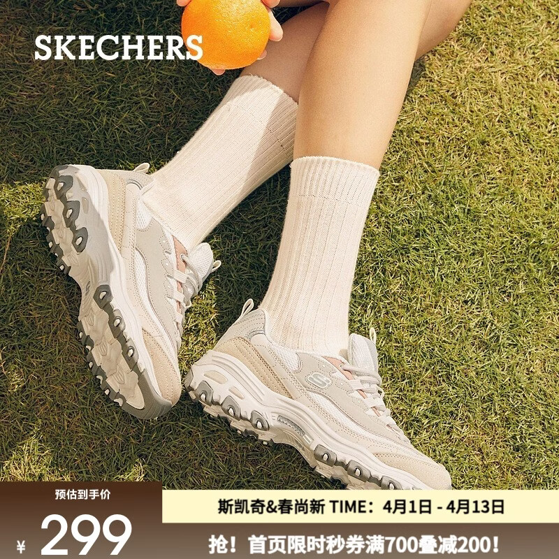 斯凯奇（Skechers）奶茶熊休闲运动鞋女子时尚厚底老爹鞋熊猫鞋增高1492 自然色/NAT 37