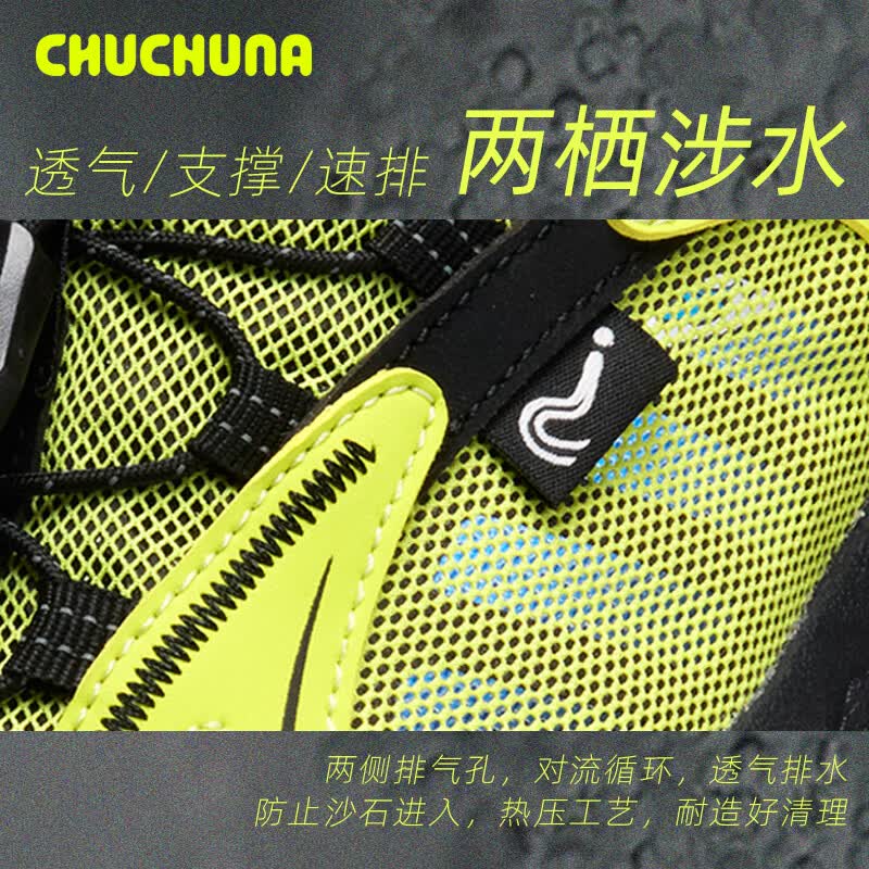 丘丘纳（CHUCHUNA）26春夏新款溯溪鞋运动鞋户外玩水鞋亲子鞋儿童鞋运动凉鞋 橘色 28 28-35后跟为松紧扣