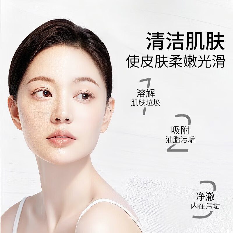 OF【旗舰正品】OF泥膜火山净澈泥膜改善毛孔深层清洁油脂保湿面膜 【黑头克星】OF火山泥净澈泥膜55g*3罐