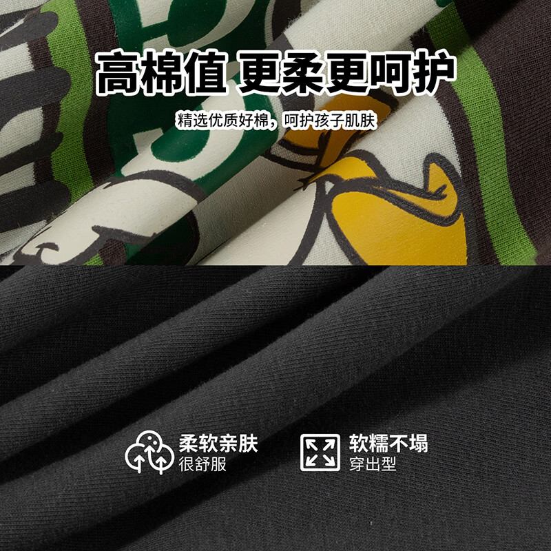 迪士尼男童短袖短裤休闲套装夏季新款舒适凉感透气运动儿童套装两件套 条纹套装 120 （建议4-6岁身高110-120cm)