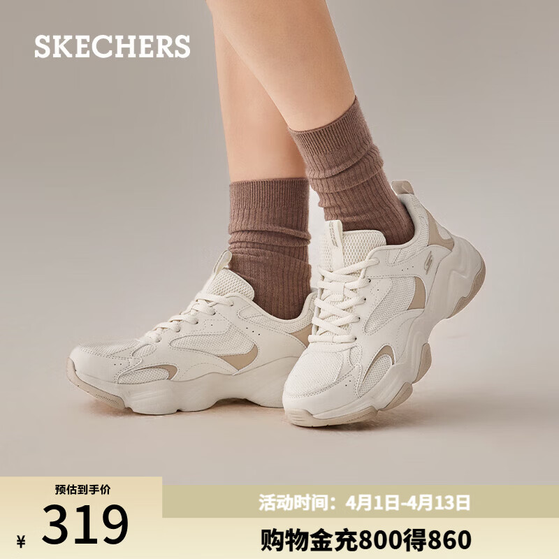 斯凯奇（Skechers）云朵泡芙鞋男女同款熊猫鞋舒适休闲运动厚底老爹鞋117685 自然色/NAT -女款 37.5 【正码正拍】