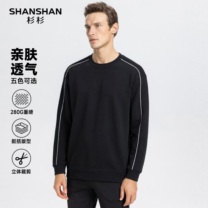 SHANSHAN杉杉【透气亲肤撞色】长袖t恤男圆领简约休闲打底春秋新款 黑色 2XL /185
