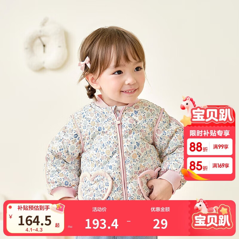 巴拉巴拉儿童羽绒服三防衣服轻薄棒球领外套男女童装2025新款秋冬装碎花萌