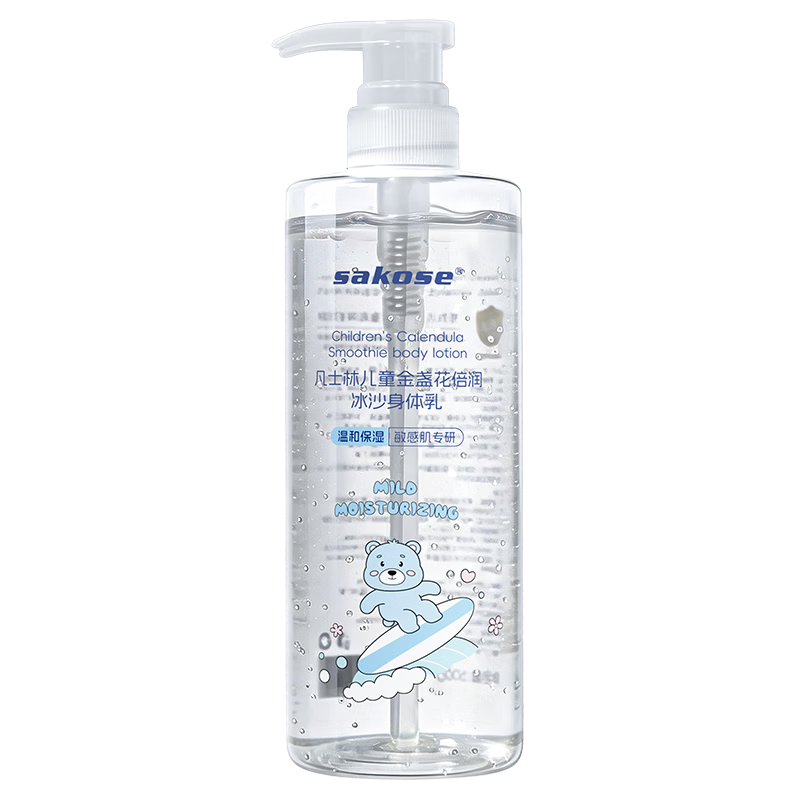 ���ڲ�����sakose��ʿ�ֶ�ͯ��յ�������ɳ������500g�ļ�Ӥ�׶���������鱣ʪ 22.9Ԫ