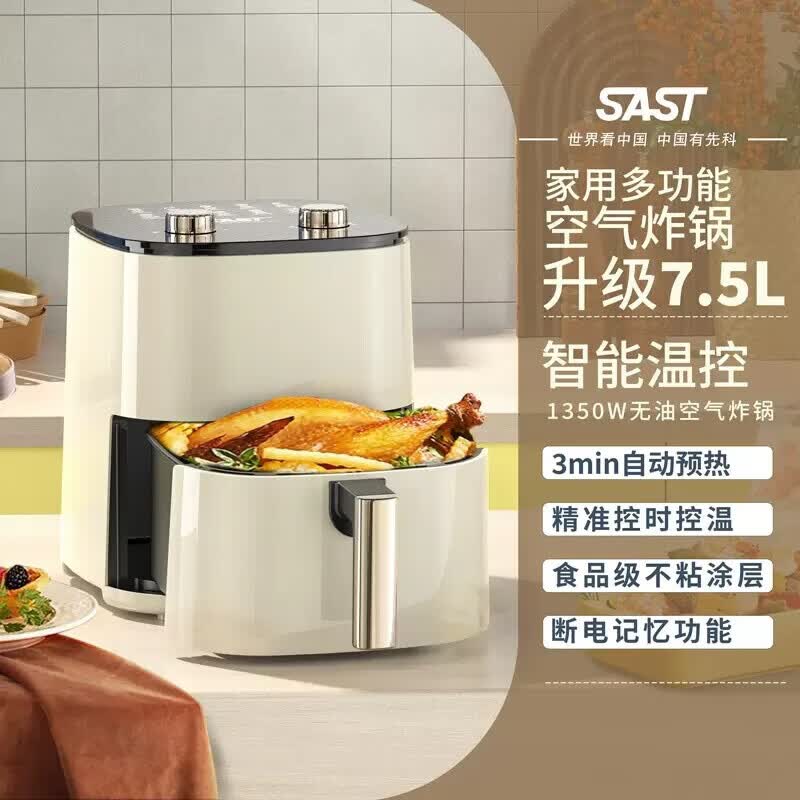 �ȿƿ���ը���������ܶ๦��ȫ�Զ��������¿��ը���������翾��һ�� ˫��Ť��ʯ�ס�����е�� 7.5L 197.86Ԫ