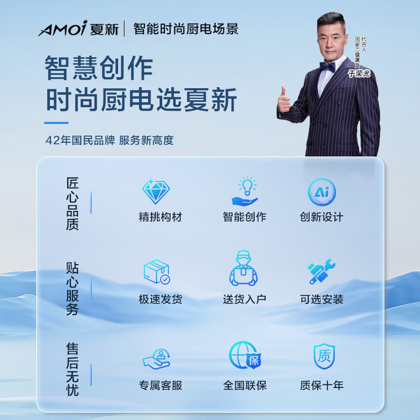 夏新抽油烟机家用大吸力欧式变频挥手感应智能操控全煤感声控静音一级能效省电T型增压不倒灌厨房电器 标配款+90五键小屏+静吸+自动清洗 上门安装