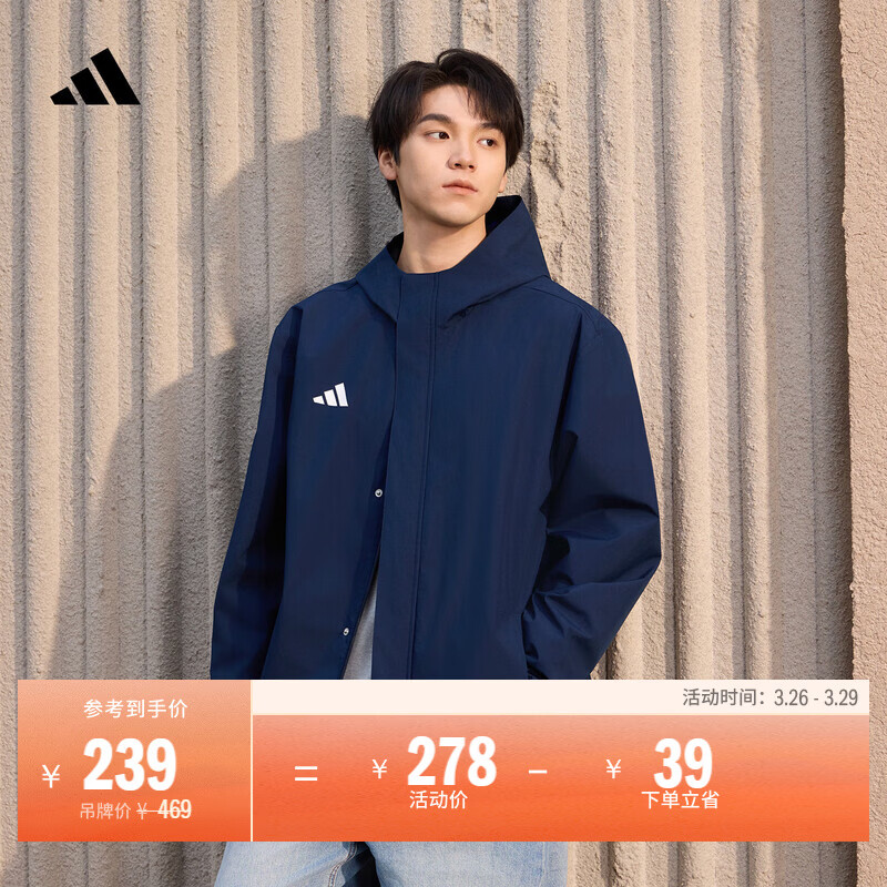 adidas简约足球训练运动拉链连帽夹克外套男装春秋阿迪达斯官方   深靛蓝   L