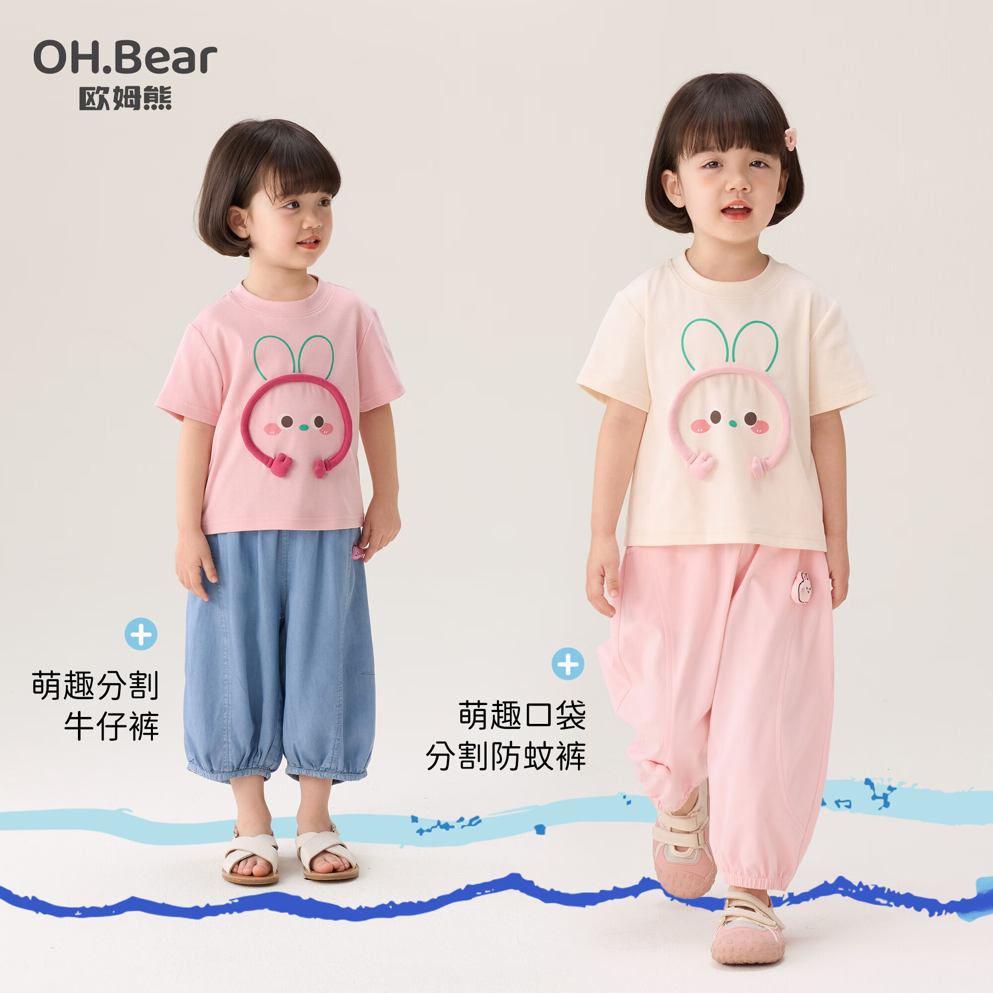 欧姆熊儿童t恤2026新款女童夏季上衣女宝宝超好看短袖小女孩夏装T 米色 【设计可爱 风格甜美】 120 120cm