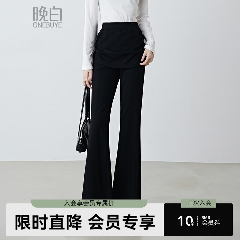 晚白2026春时尚假两件带屁帘遮臀松紧腰裤子弹力修身显瘦显腿长微喇裤 黑色 29