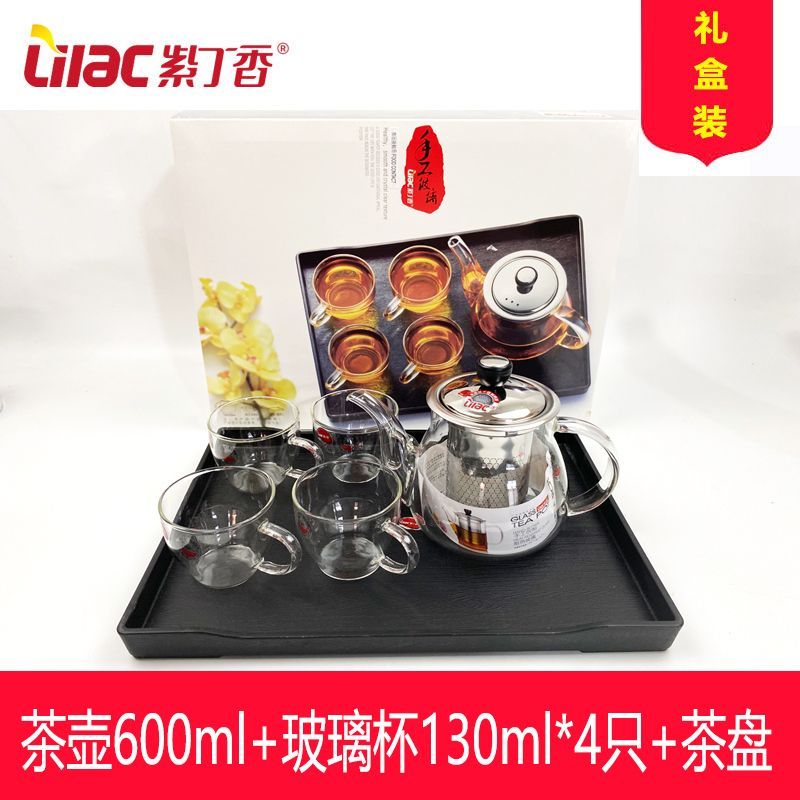紫丁香（Lic）玻璃茶具套裝透明耐熱耐高溫家用送禮品商務(wù)泡茶壺杯禮 S310耐熱玻璃茶壺六件套（含茶盤(pán)）