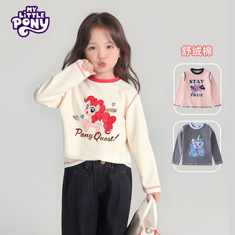 小马宝莉（MY LITTLE PONY）春夏装女童洋气2026新款儿童卡通圆领撞色长袖T恤打底衫 粉色 拼缝插色 140 建议125-135cm