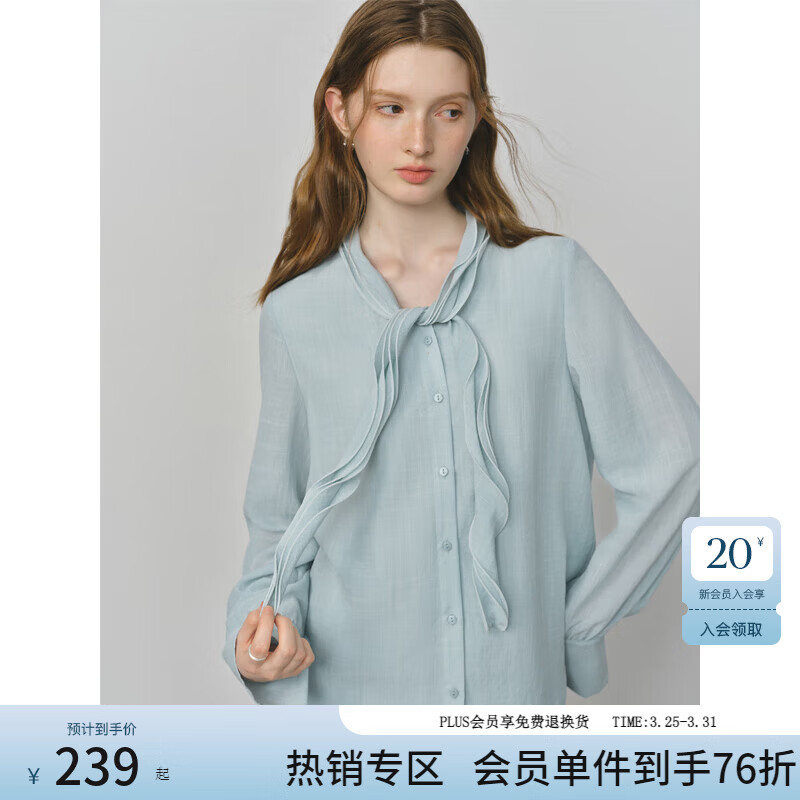 范思蓝恩不规则荷叶边衬衫女2025秋装新款韩系通勤V领衬衣上衣女 水蓝色 S