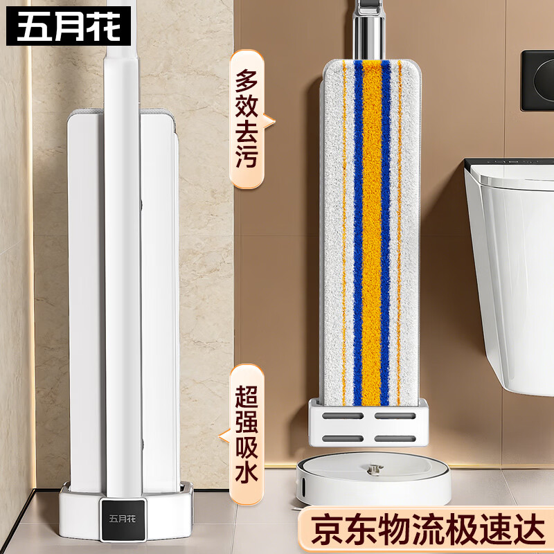 五月花平板拖把42cm2配布 23.9元 - 86线报