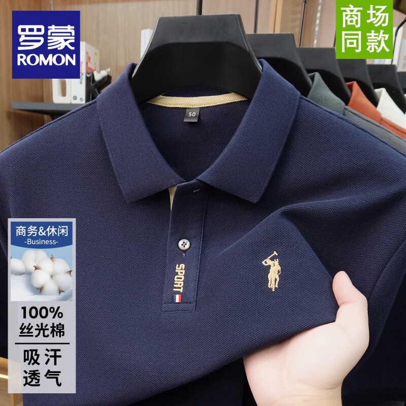 罗蒙(ROMON)男士短袖100%纯棉2026夏季新款商务休闲翻领纯色宽松刺绣POLO衫 白色 2XL 建议140-160斤