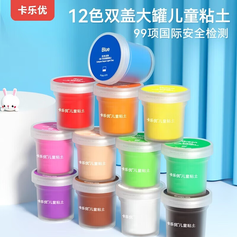 卡乐优（Coloyou）儿童无毒超轻粘土12色大罐补充装手工diy彩泥开学玩具黏土橡皮泥