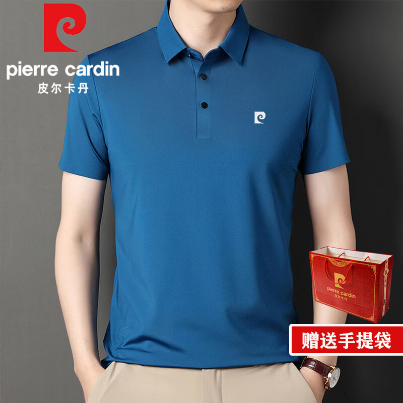 皮尔卡丹高端品牌短袖t恤男士夏季新款中年商务休闲翻领纯色Polo衫男国际 国际一线品牌蓝色_HM-9668 S 165码【90-115斤左右】
