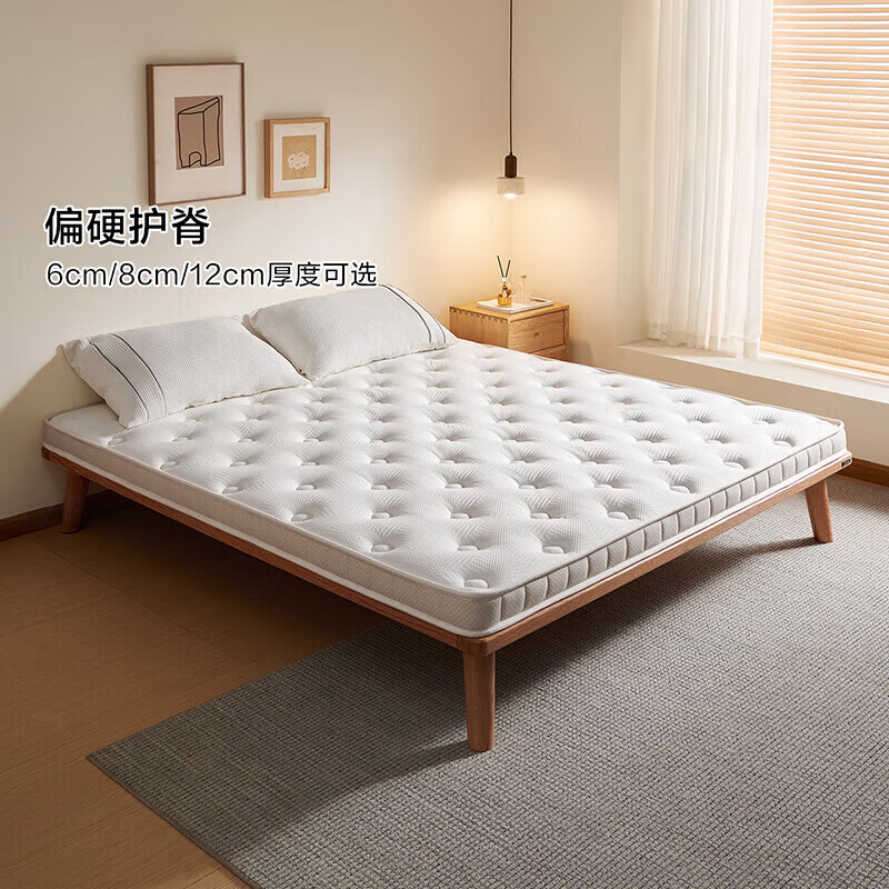 全友（QUANU）家居天然进口乳胶护脊椰棕偏硬家用床垫榻榻米薄床垫子1.2米x2米 护脊小白垫|厚6cm 1.5x2米