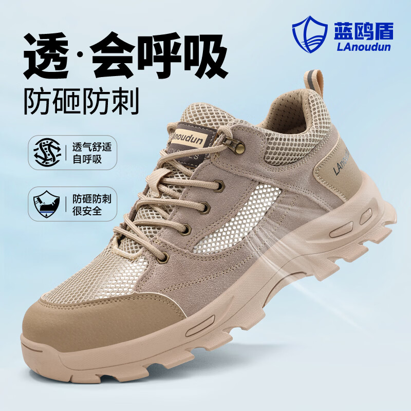 ���ڲ�������Ÿ���ͱ�Ь��ʿ�ļ�͸���ְ�ͷ���ҷ���������ʰ�ȫ�������ϱ�Ь 01����װϵ�С���ĥ���� 42129Ԫ