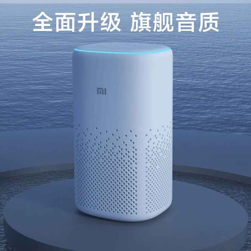 小米（MI） 小爱音箱Pro 蓝牙音箱人工智能语音AI音响小爱同学迷你低音炮小米音响 小米小爱音箱 白色 标配