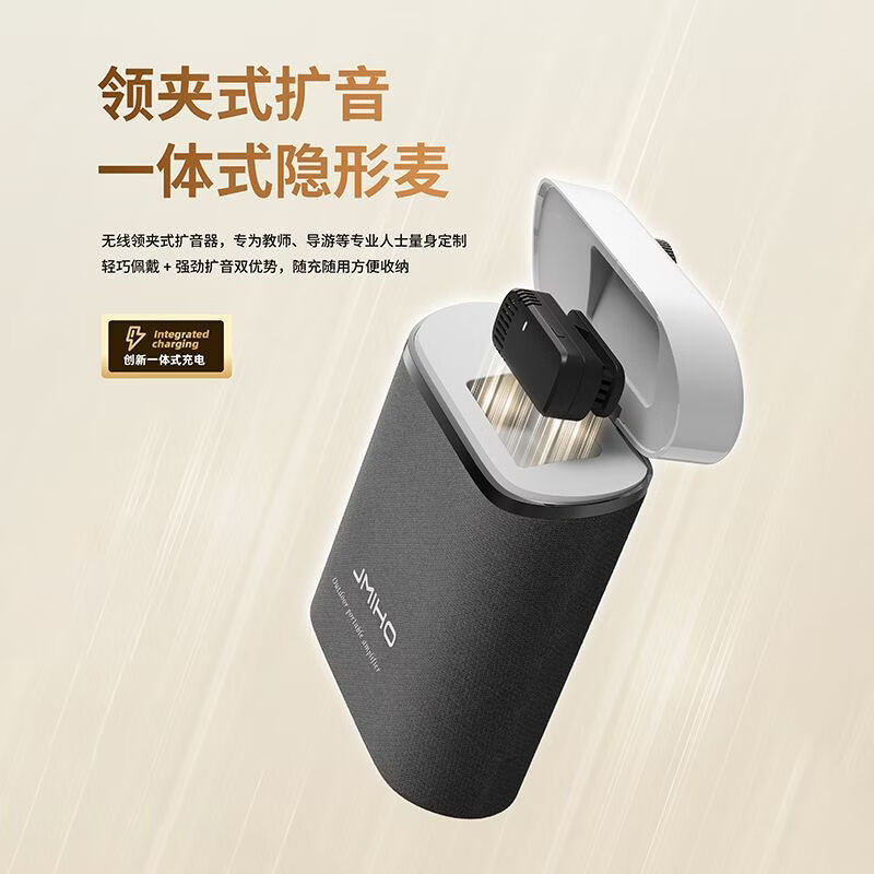 杰美惠新款教师专用无线领夹式扩音器兼容有线智能防杂音便携式导游摆摊专用领夹扩音器 紫色30W【支持TF卡+蓝牙功能+兼容有线麦克风】