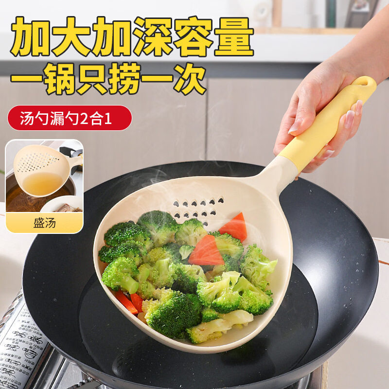 洋臣多功能滤勺家用长柄汤漏勺二合一加大捞勺厨房漏勺汤勺一体耐高温 二合一捞面勺颜色随机发【2个】