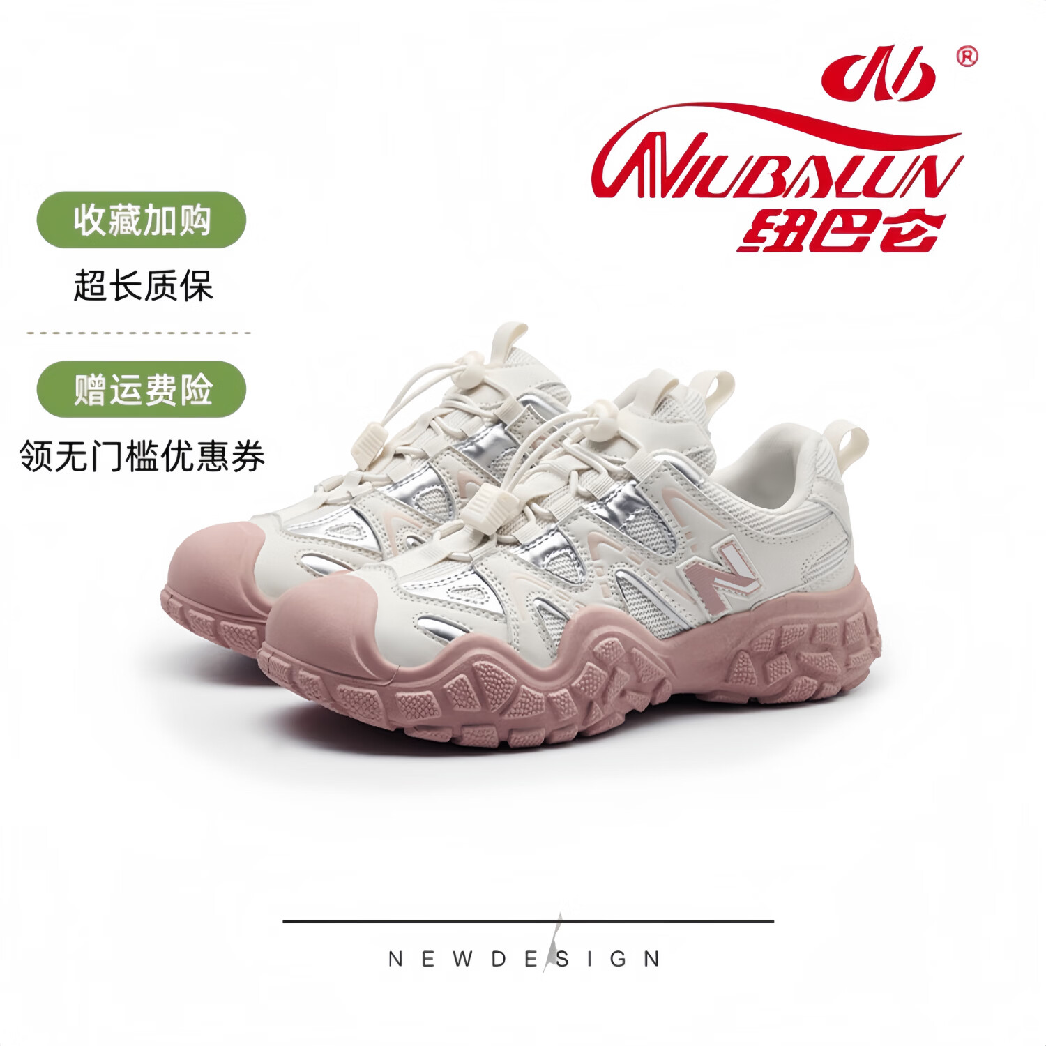 纽巴仑女鞋运动鞋男士同款跑步鞋爆款萌鞋百搭ins情侣鞋时尚潮鞋网面鞋 白黑 41