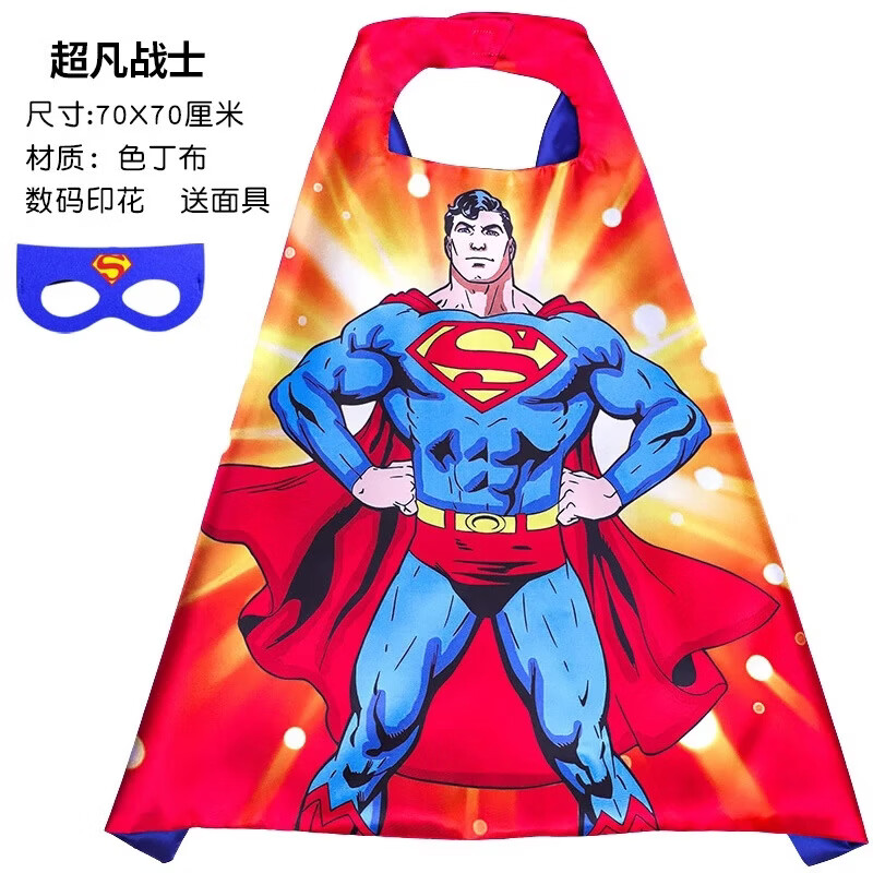 憨乐象万圣节儿童漫威超级英雄动漫披风蜘蛛侠奥特曼角色扮演万圣装扮 钢铁侠 均码