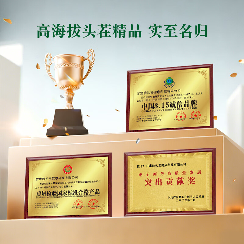 藏汐堂【2026年头茬鲜草】新鲜冬虫夏草 头期鲜虫草 滋补营养品 0.6克/条 15条*1盒