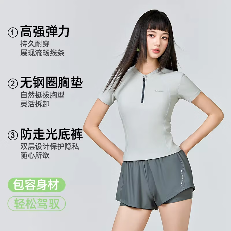 羽克分体泳衣女款高级感2026新款游泳馆专用女孩温泉遮肉成人保守泳装 青霁绿 L 【身高155-165cm/体重50-57kg】