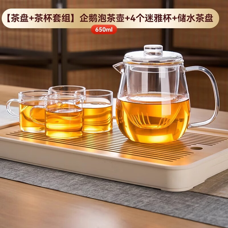 膳魔方日本进口品质高硼硅玻璃泡茶壶2026新款家用单壶茶水分离小花茶壶 企鹅泡茶壶+4个迷雅杯+储水茶盘 650ml 京东折扣/优惠券
