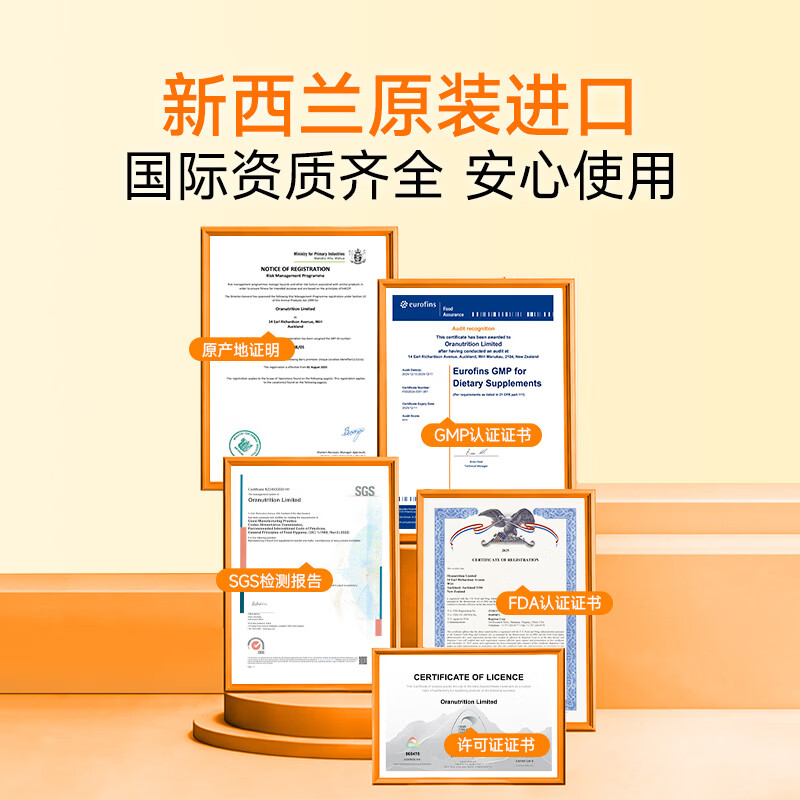 WinkLuck膳食纤维乳果糖口服溶液润肠通便益生元低聚果糖成人中老年人便秘 1盒 18g*24袋 【启动装】
