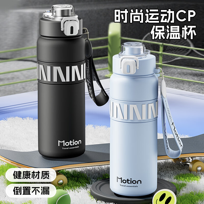 慕馨（moosen）保温杯保冷杯大容量男女款316青少年12-18岁学生户外骑行运动水杯 葡萄紫 6-15岁通用【24小时保温保冷】杯刷+吸管