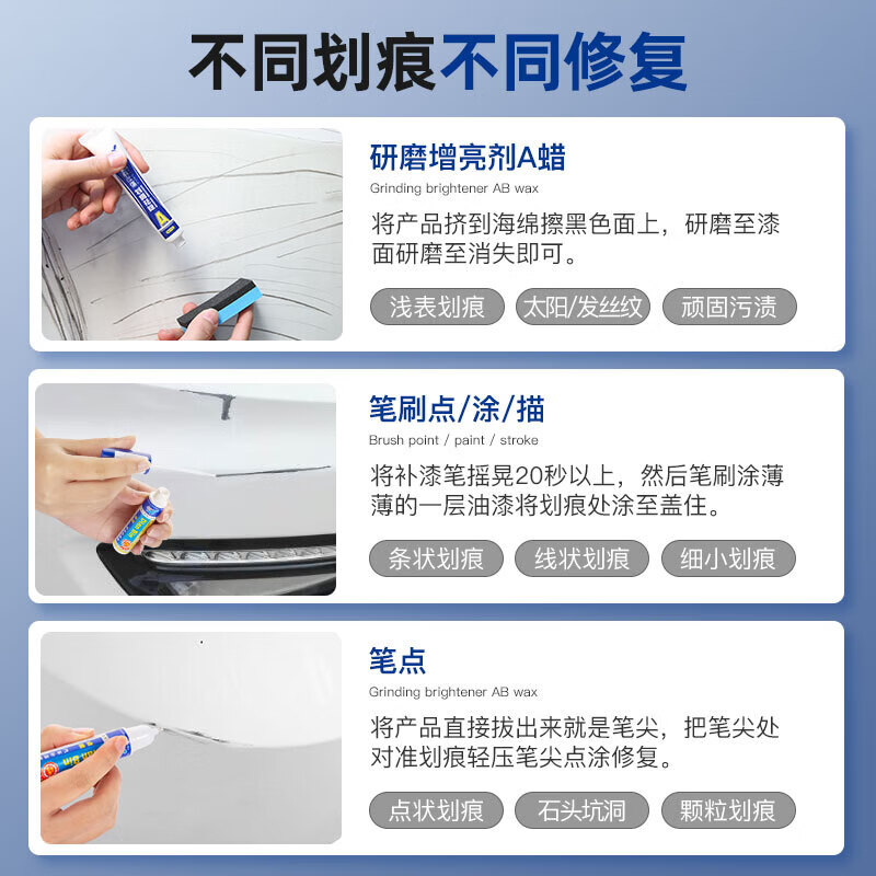 点缤长安深蓝SL03S7补漆笔月岩灰星云青汽车漆面划痕修复蜡自喷漆神器 星矿黑【补漆笔+划痕蜡】