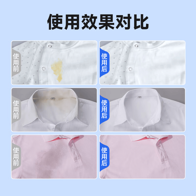 FIELL【德国】漂白剂白衣服专用还原剂去黄去污渍顽固洗白神器粉水 【专业修复串色染色】3瓶装【家庭囤货必备】 【去黄增白 漂白修复 洗护合一】